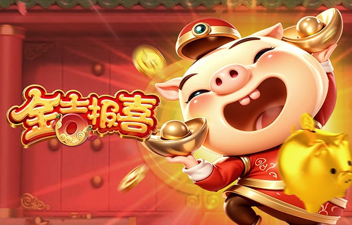 云顶集团