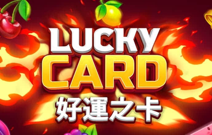 彩金特邀网