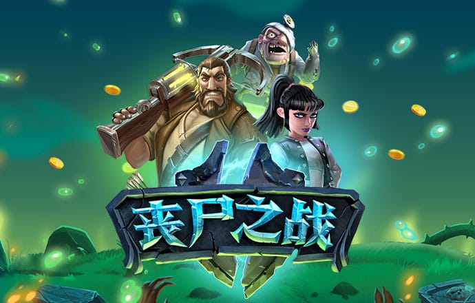 威尼斯391游戏安卓版玩法介绍