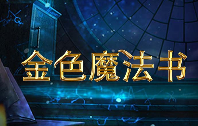 3D扫雷